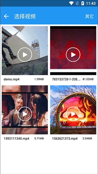 视频去水印全能王