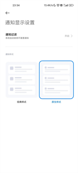 Shizuku官方安卓版