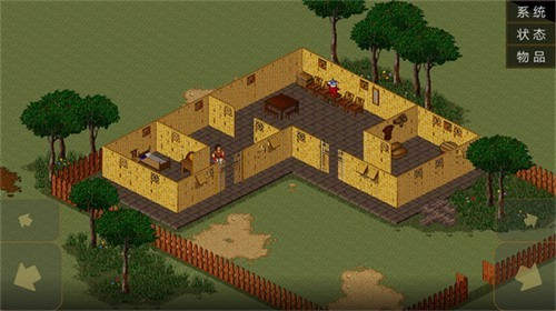 金庸群侠传苍龙逐日