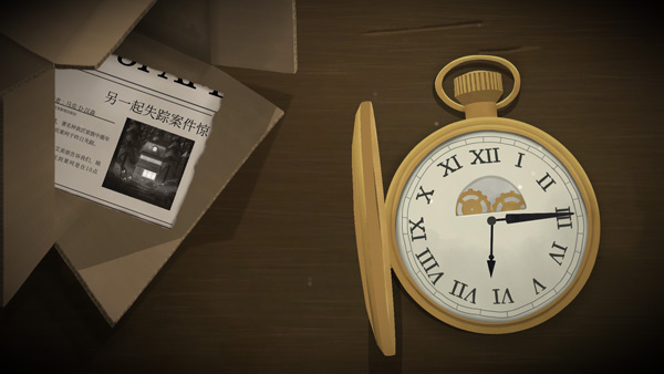 TickTock官方版截图1