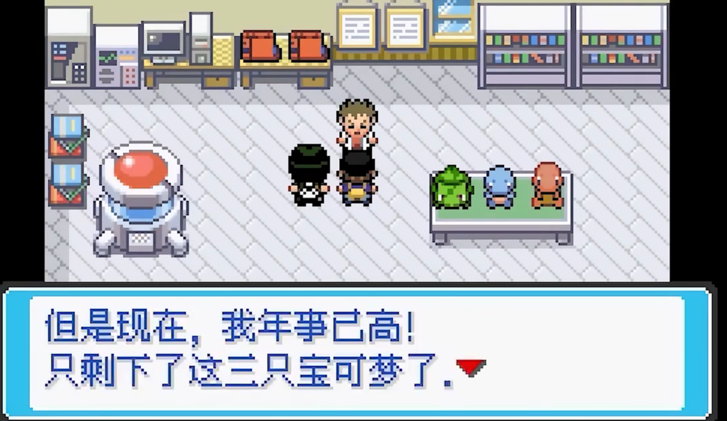 口袋妖怪皎月星河