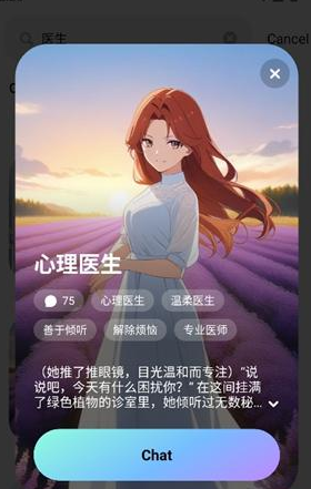 MiraiMind官方正版