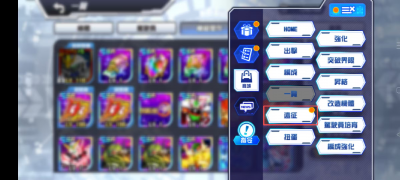 超级机器人大战DD