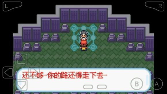 口袋妖怪绝望绿