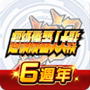 超级机器人大战DD官方版