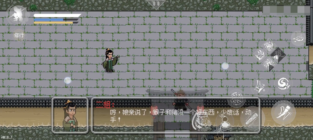 黑神话像素版正版