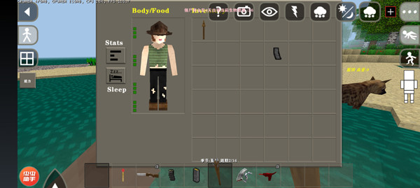 生存战争2突变末日中文版