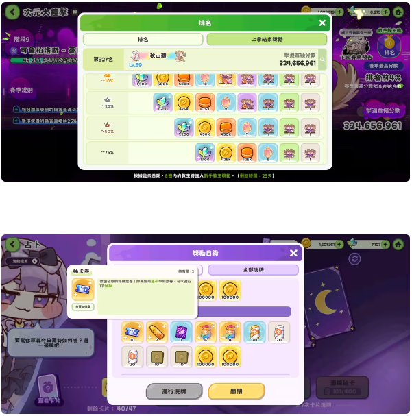 嘟嘟脸恶作剧韩服