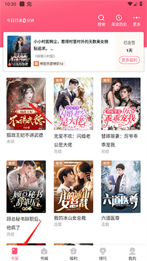 喵爪小说在线阅读