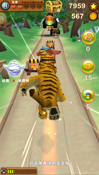 熊出没之熊大快跑