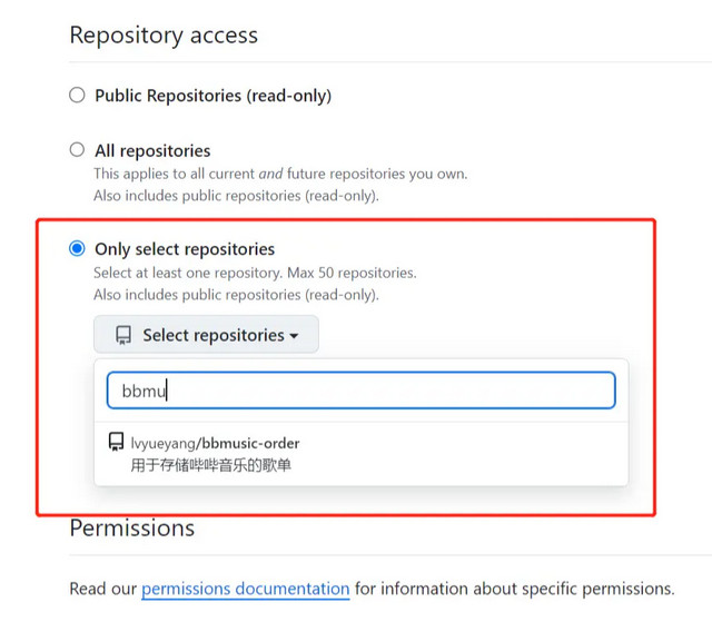哔哔音乐最新版