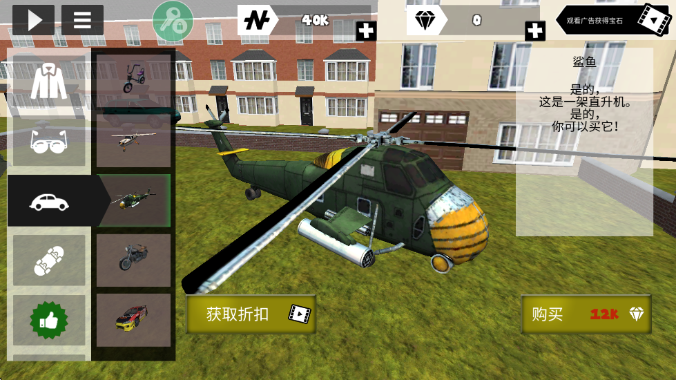 火柴人绳索英雄