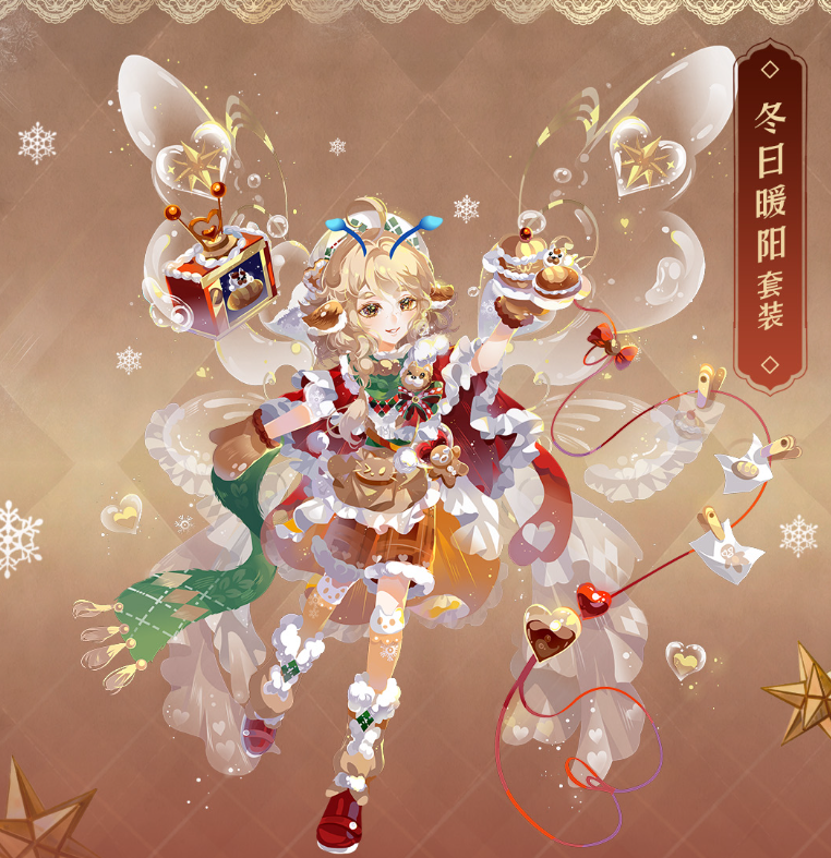 小花仙拉贝尔之约