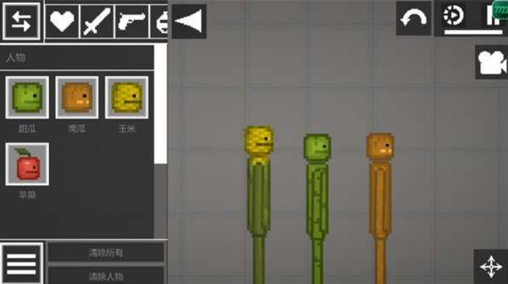 甜瓜游乐场正版