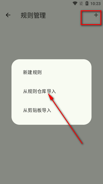 Kazumi安卓最新版