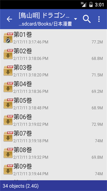 PerfectViewer截图1