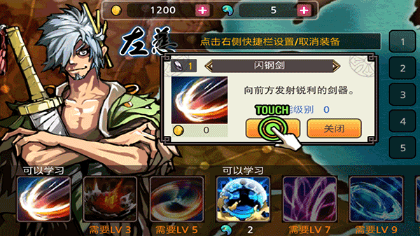 亡灵杀手夏侯惇安卓版