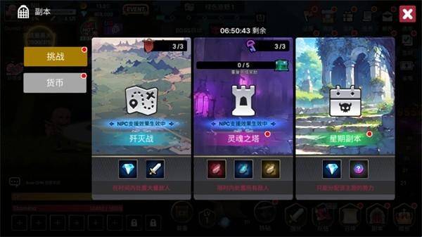 征服少女养成记