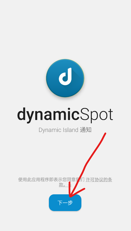 dynamicSpot