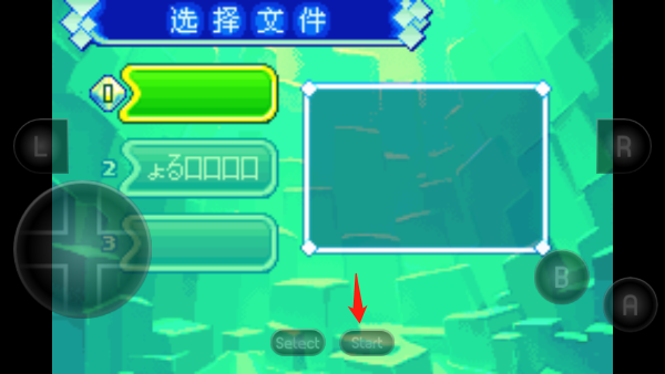 塞尔达传说缩小帽手机版