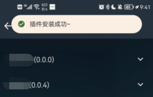MusicFree app最新版(插件音乐播放器)