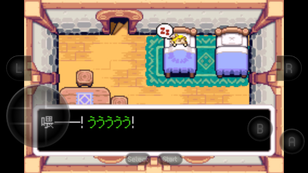 塞尔达传说缩小帽手机版截图1