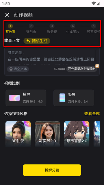 白日梦官方正版