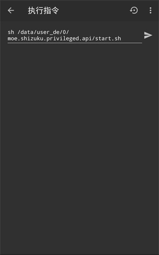 Shizuku官方安卓版