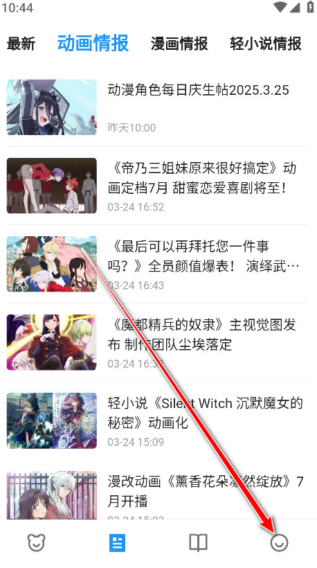 再漫画x app官方最新版本(ZAI-X)