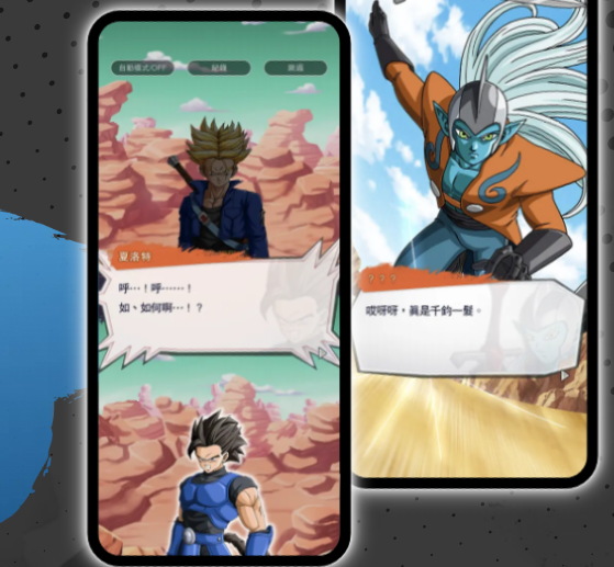 七龙珠激战传说