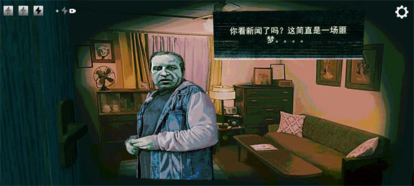 寻找伪人手机版游戏玩法-6