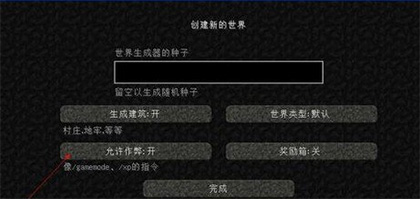 我的世界珍妮模组完整版