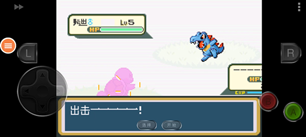 口袋妖怪叶绿版