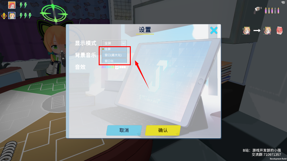 基沃托斯大轮盘手机版