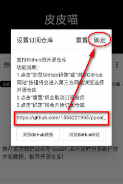 皮皮喵漫画官方正版
