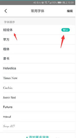 书香仓库小说app