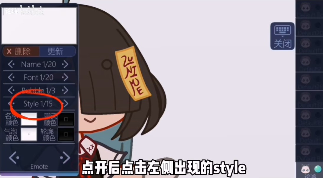 加查生活2中文版