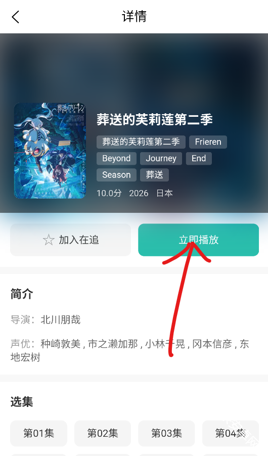 弹珠动漫