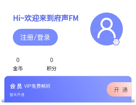 府声FM