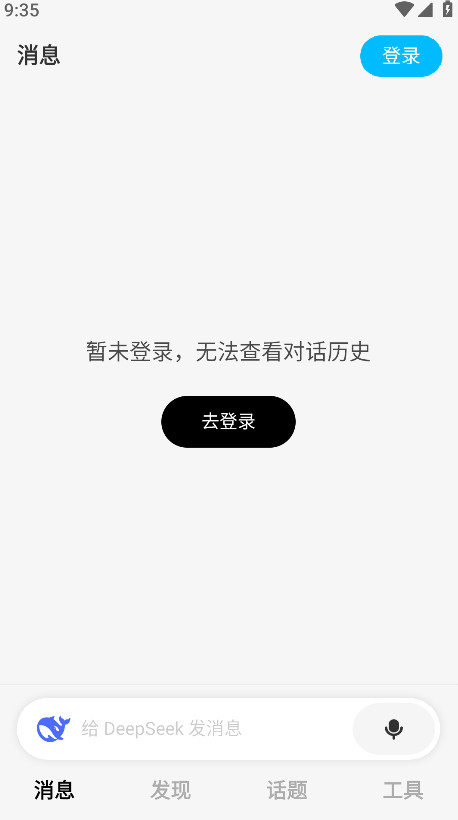问小白app官方正版截图1