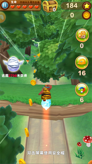 熊出没之熊大快跑