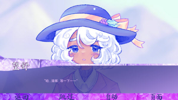 我们的冬日物语