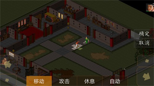 金庸群侠传之苍龙逐日