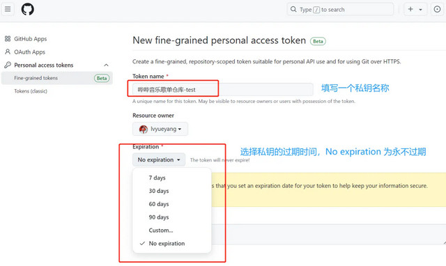 哔哔音乐最新版