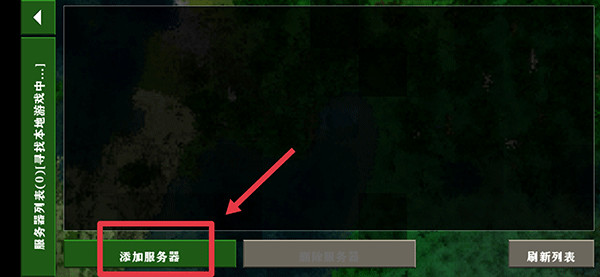 生存战争2.3联机版