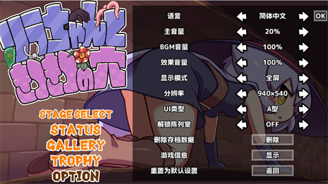 莉拉酱与窄窄洞窟