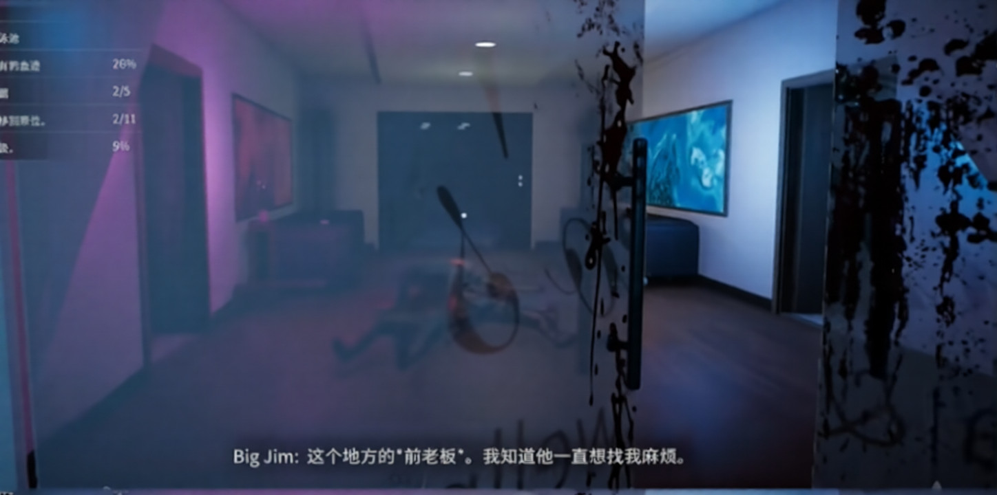 犯罪现场清洁工