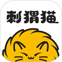刺猬猫阅读app