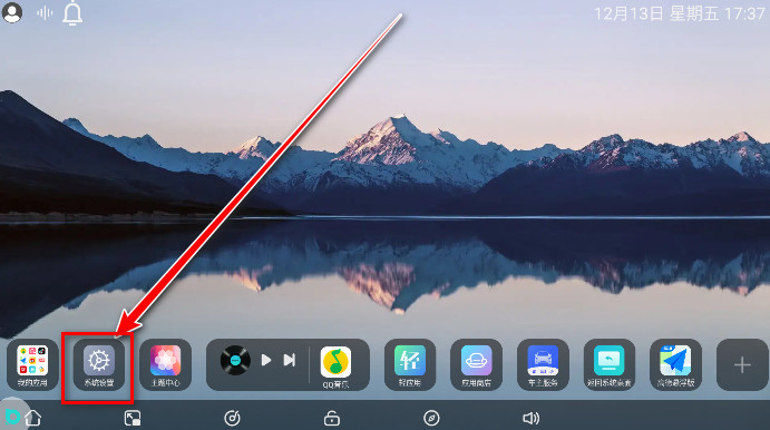 布丁ui车载桌面最新版本