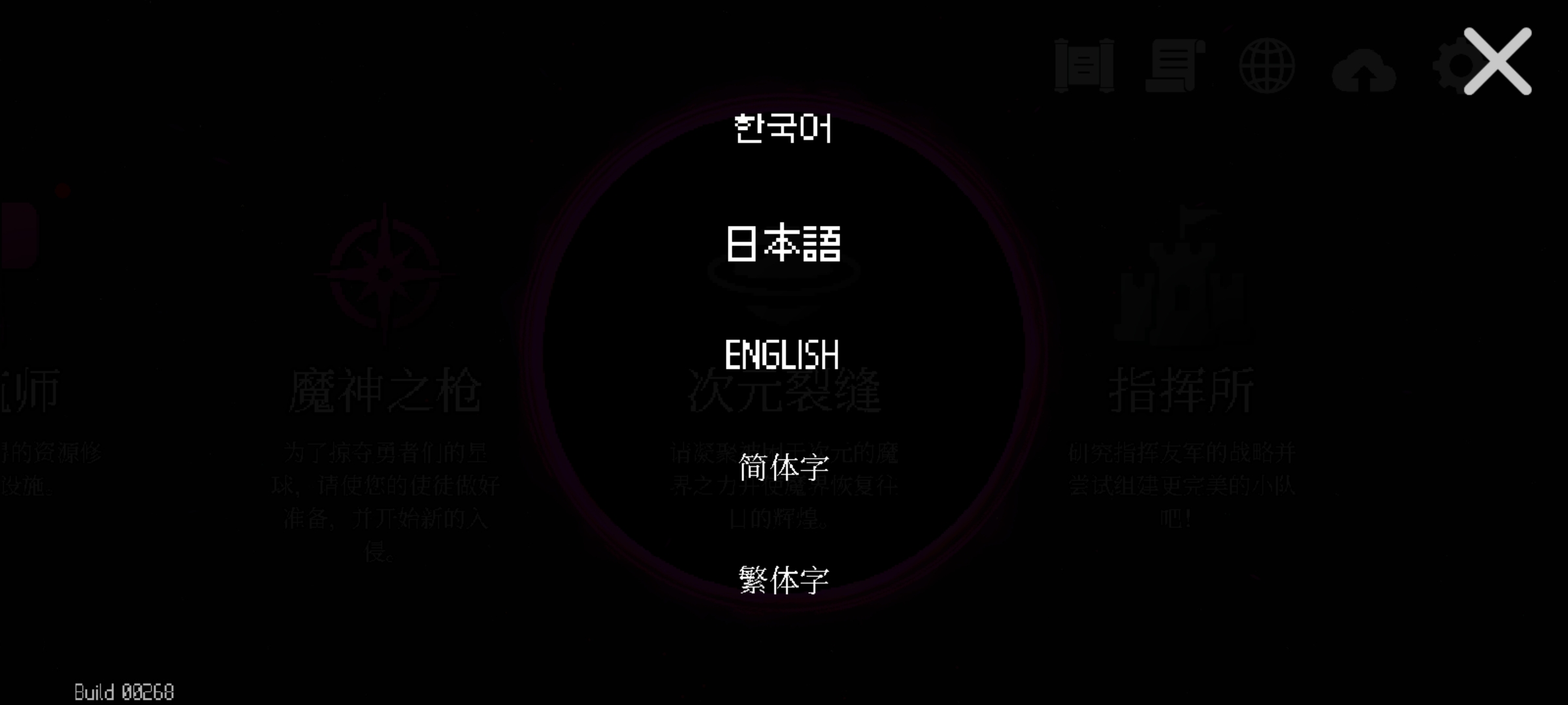 地牢小队DungeonSquad